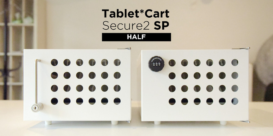 タブレットカートSecure2 SP HALF