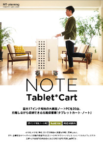 tablet*cart NOTE