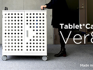 tablet*cart Ver8